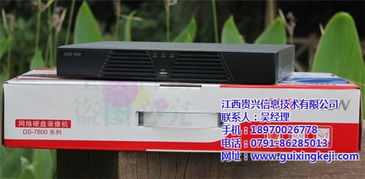 貴興安防系統(tǒng)工程設計安裝 江西安防的專業(yè)選擇