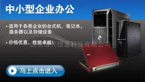 西安通天信息科技 專業(yè)程控交換機與安防監(jiān)控工程服務