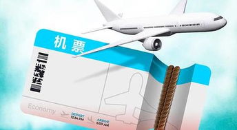 民航局新規 嚴禁互聯網機票銷售捆綁保險，消費者權益再添保障